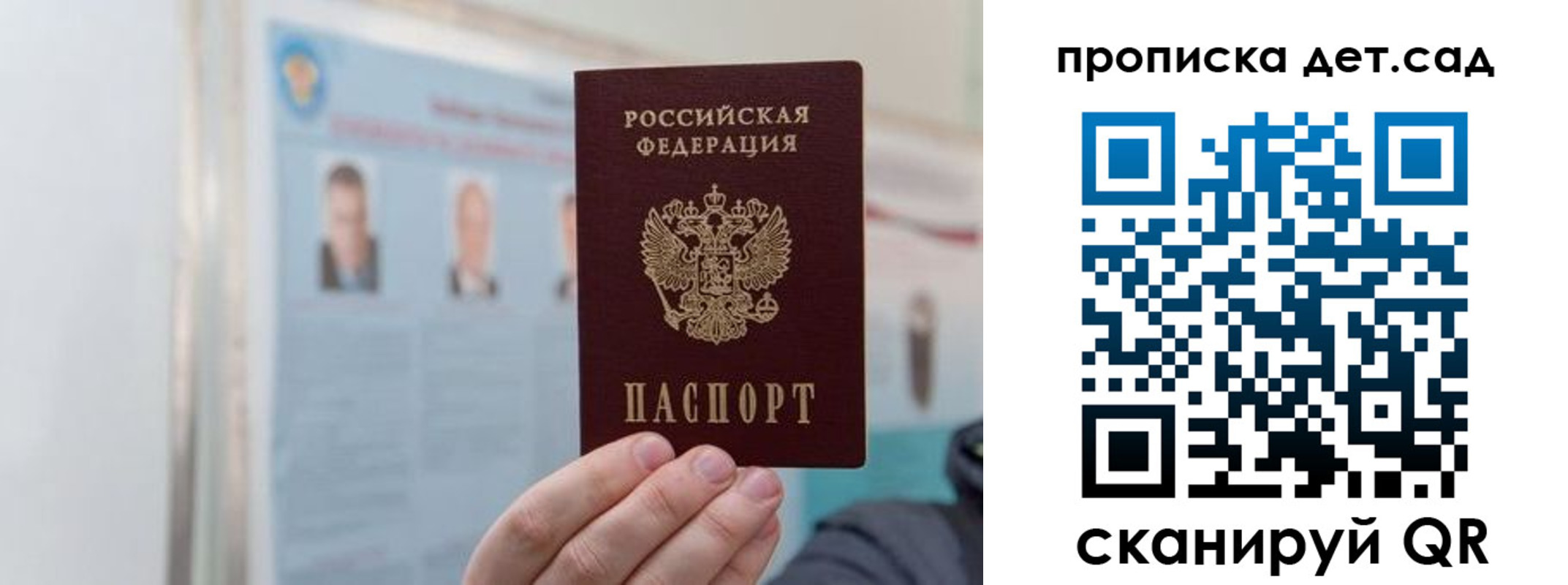 найти адрес прописки в Славянске-на-Кубани