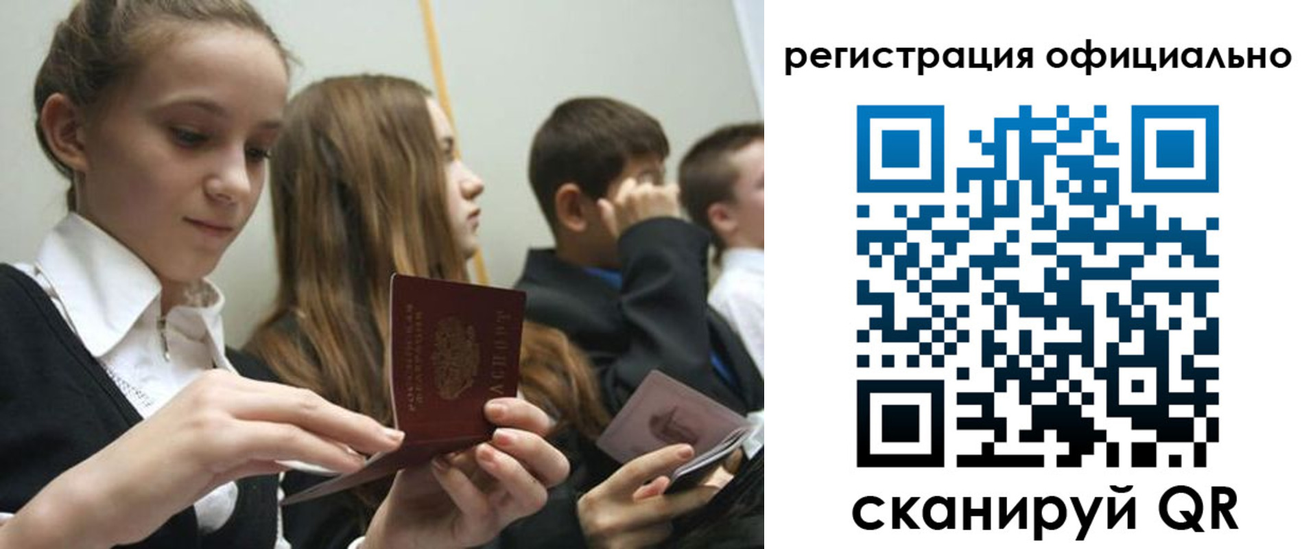 прописка в квартире в Славянске-на-Кубани