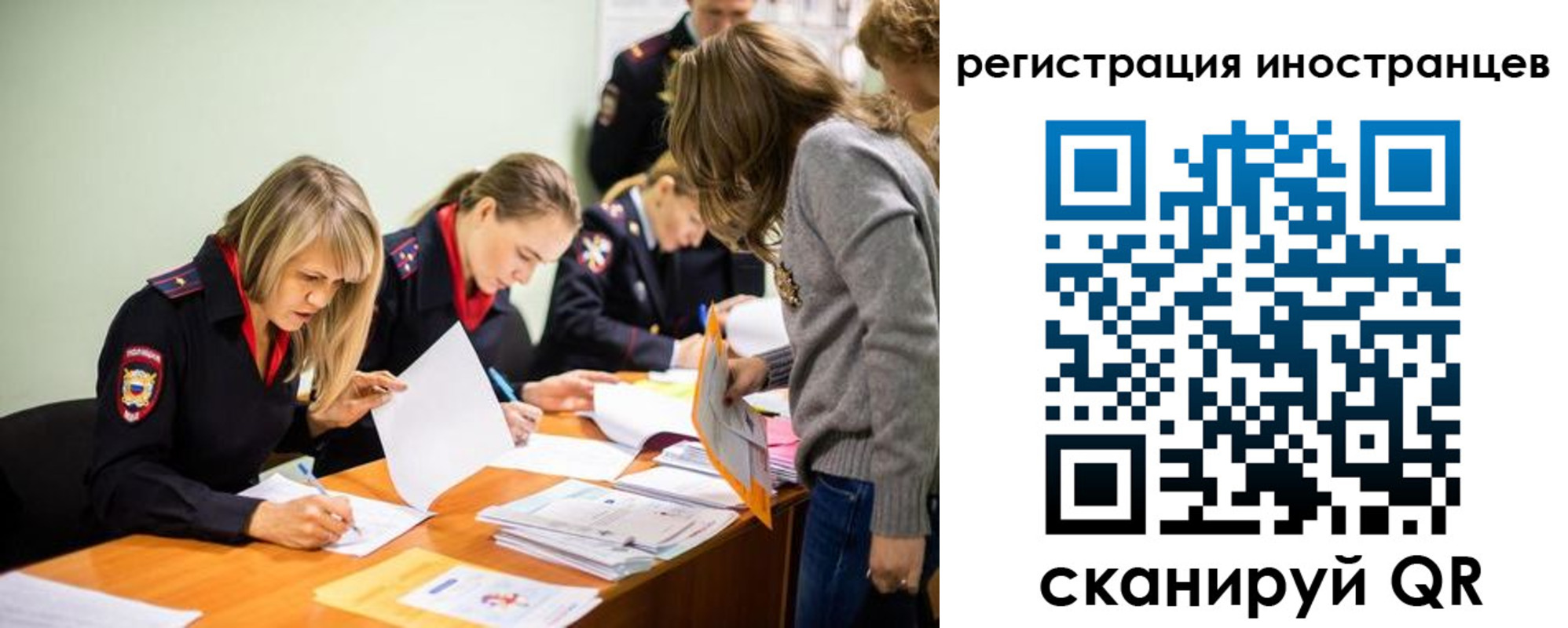 временная регистрация гарантия в Славянске-на-Кубани