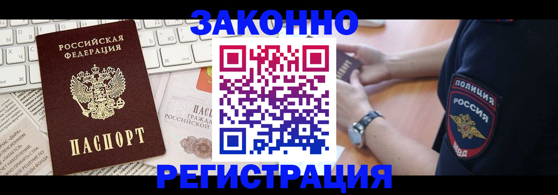 пропишу в квартире в Славянске-на-Кубани