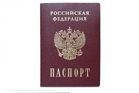 прописка в Славянске